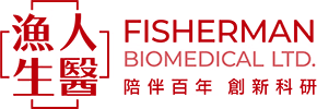 漁人生醫，陪伴百年 創新科研